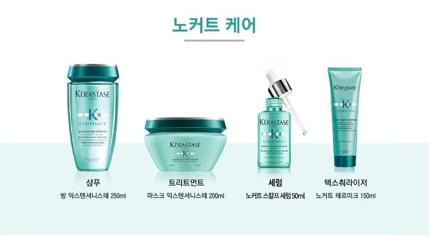 [손상 케어] 케라스타즈 익스텐셔니스테 샴푸 500ml 상세페이지 4